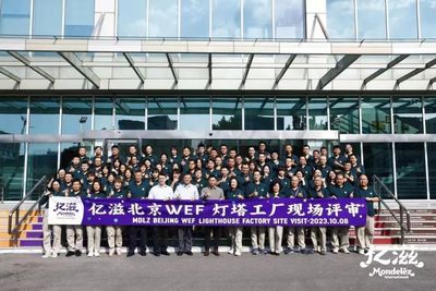 北京亦莊首家“燈塔工廠”誕生 點(diǎn)亮智能制造新航標(biāo)，企業(yè)管理咨詢(xún)的機(jī)遇與挑戰(zhàn)